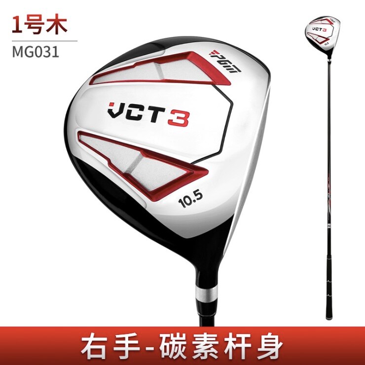 PGM VCT3 Golf Clubs Men Right Hand Aluminum Alloy Head Drivers Fairways Hybrids Wood Pole 1/3/5/U4 Carbon Shaft MG031: Right 1 Wood