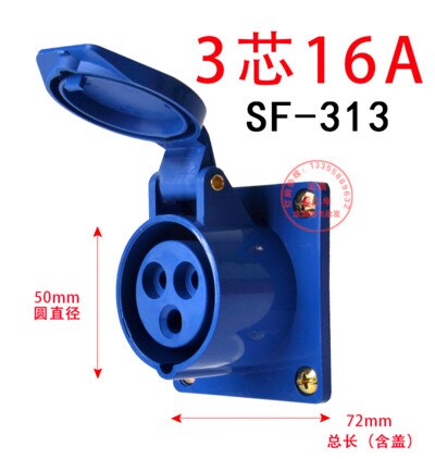 Industrial plug and socket connector three-phase electric 3 core / 4 core / 5 hole 16A waterproof explosion-proof: 16A - 3P-Y-SF313