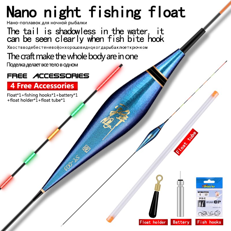 1 PC/One Seamless Luminous Float Aurora Float Super Bright Electronic Float Night Fishing Crucian Carp Float Fishing Gear