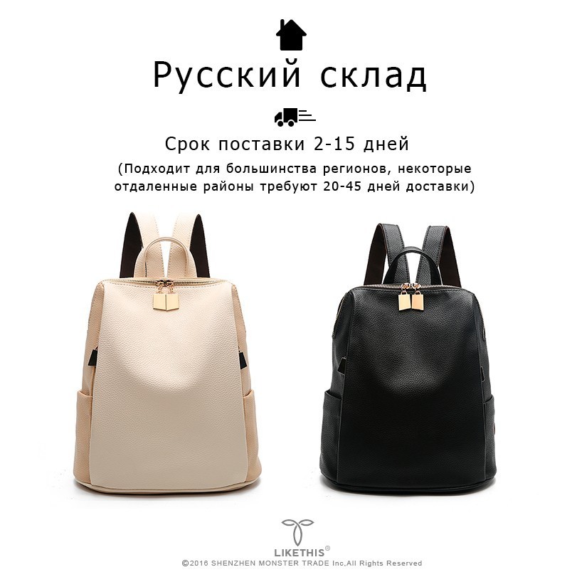 Frauen Rucksack für Schule Stil Leder Tasche Für College Einfache Frauen Casual Daypacks mochila Weibliche Berühmte Brands168-325