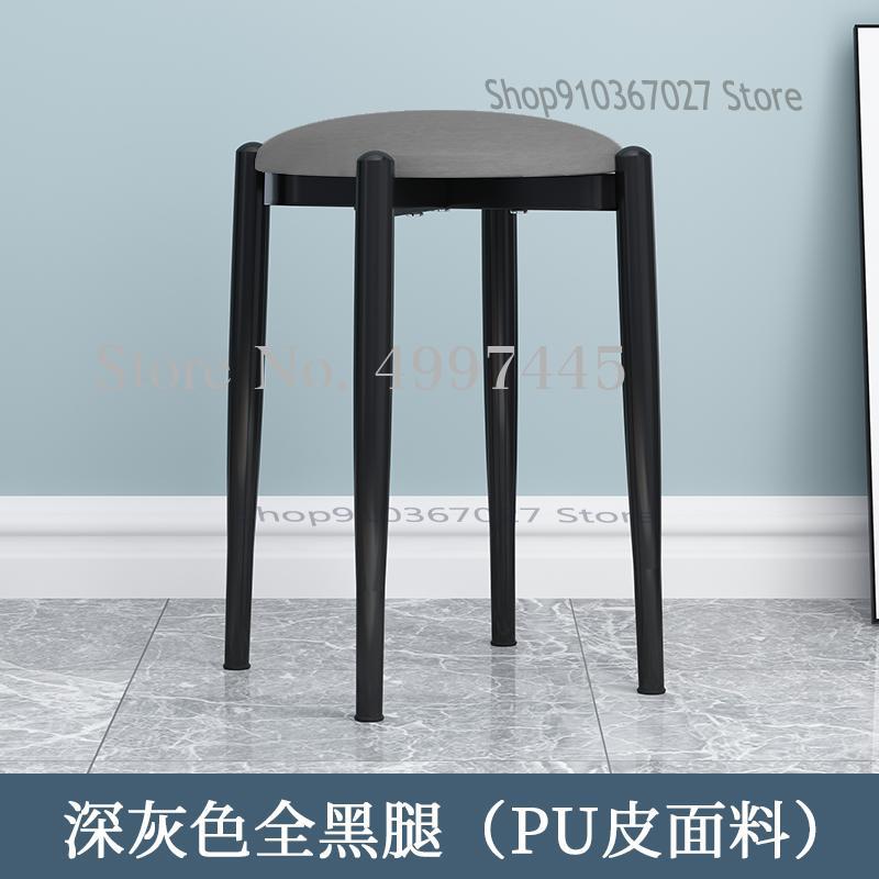 Léger luxe ménage rond tabouret Simple petit tabouret paresseux Net rouge nordique petit tabouret salon salle à manger tabouret: 10