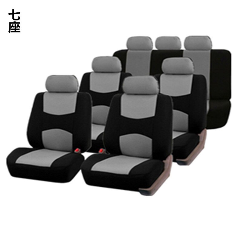 Funda de asiento de coche, accesorios de interior de coche, color gris, estilo: Seven seats in grey