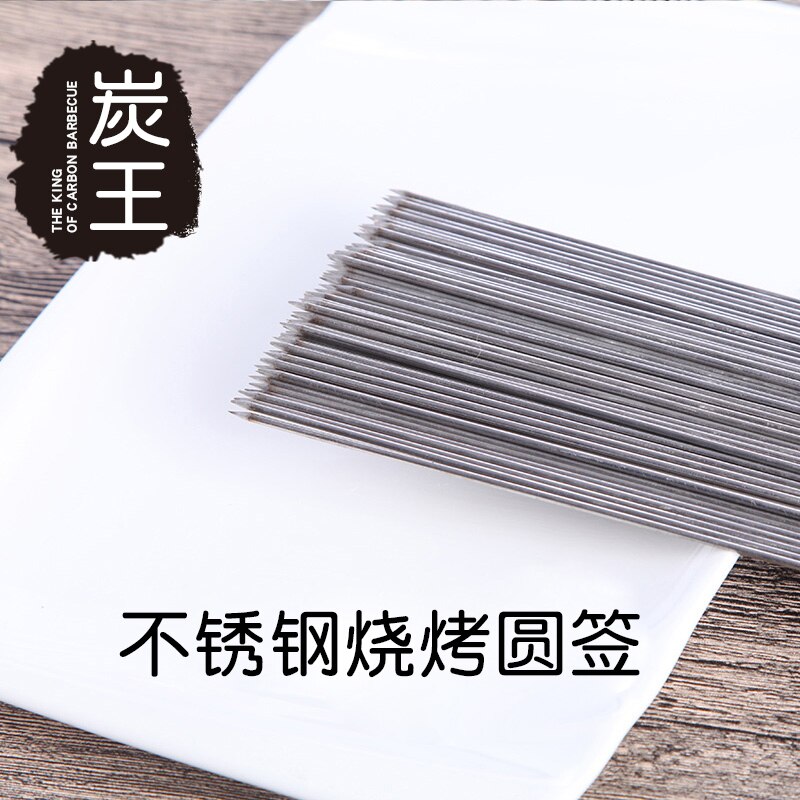Stainless steel lengthen barbecue stick mutton skewer BBQ roast meat tool accessories iron round chisel grill needle 100pcs
