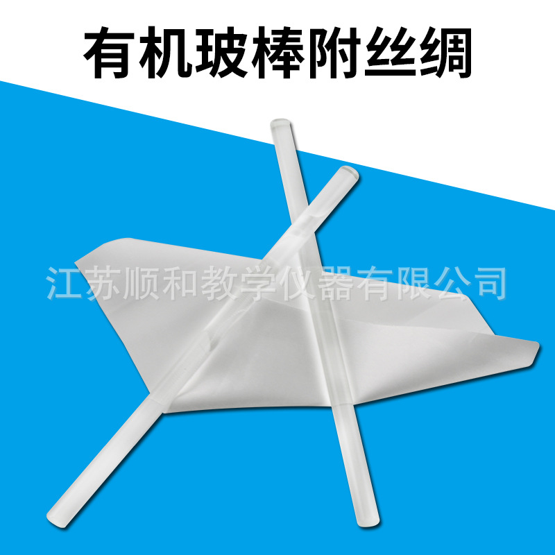 Folia elektroskop eksperymenty elektrostatyczne z futrem fizyka sprzęt laboratoryjny instrument edukacyjny