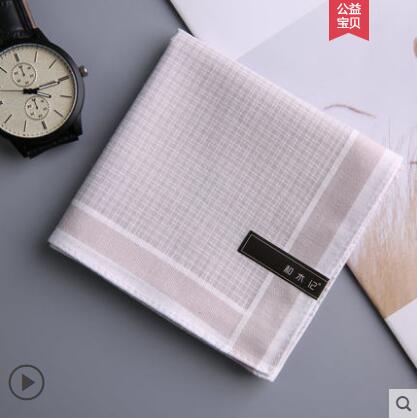 Lommetørklæde herre bomuld 15 farve 43*43cm: 14