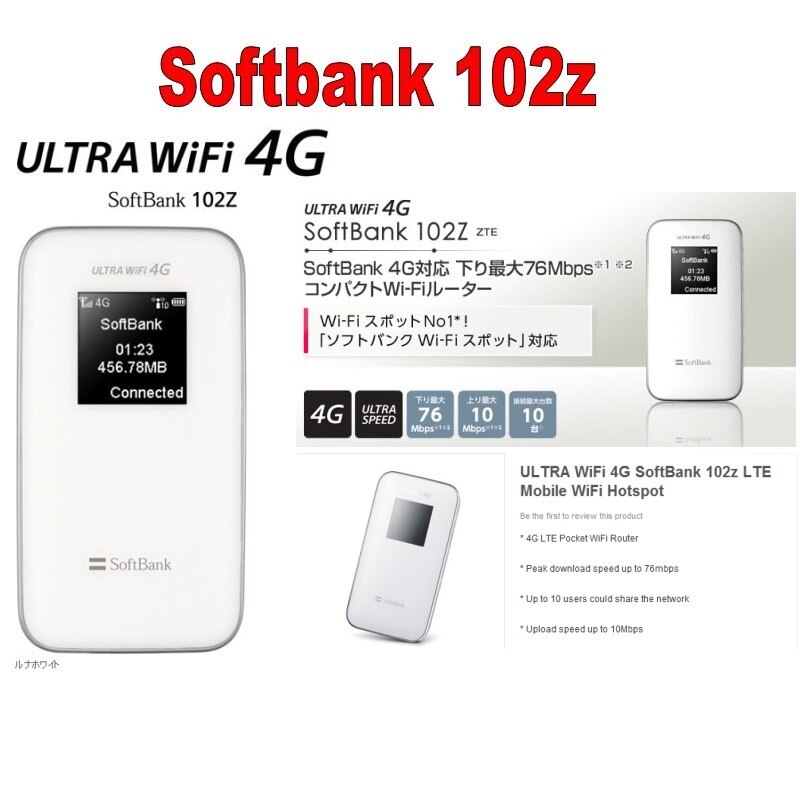 ULTRA WiFi 4G SoftBank 102z LTE Mobile WiFi Hotspot