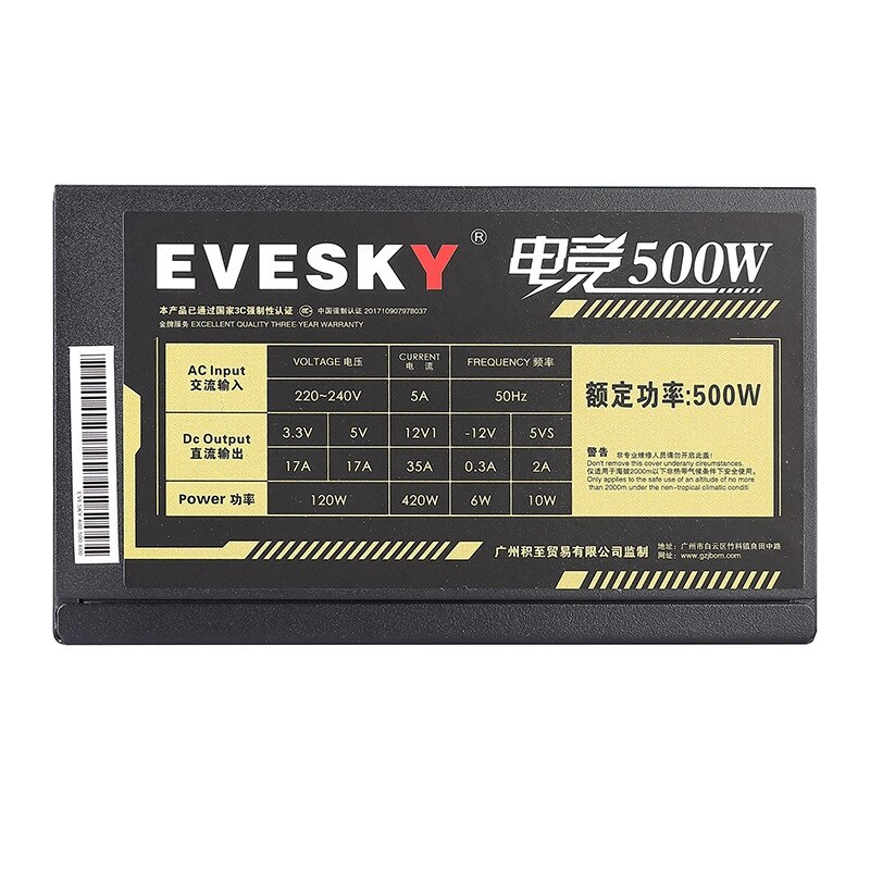 EVESKY 500W Desktop Computer Mainframe Power Supply Wide Mute Power Supply 12CM Rated 500W Peak 600W US Plug