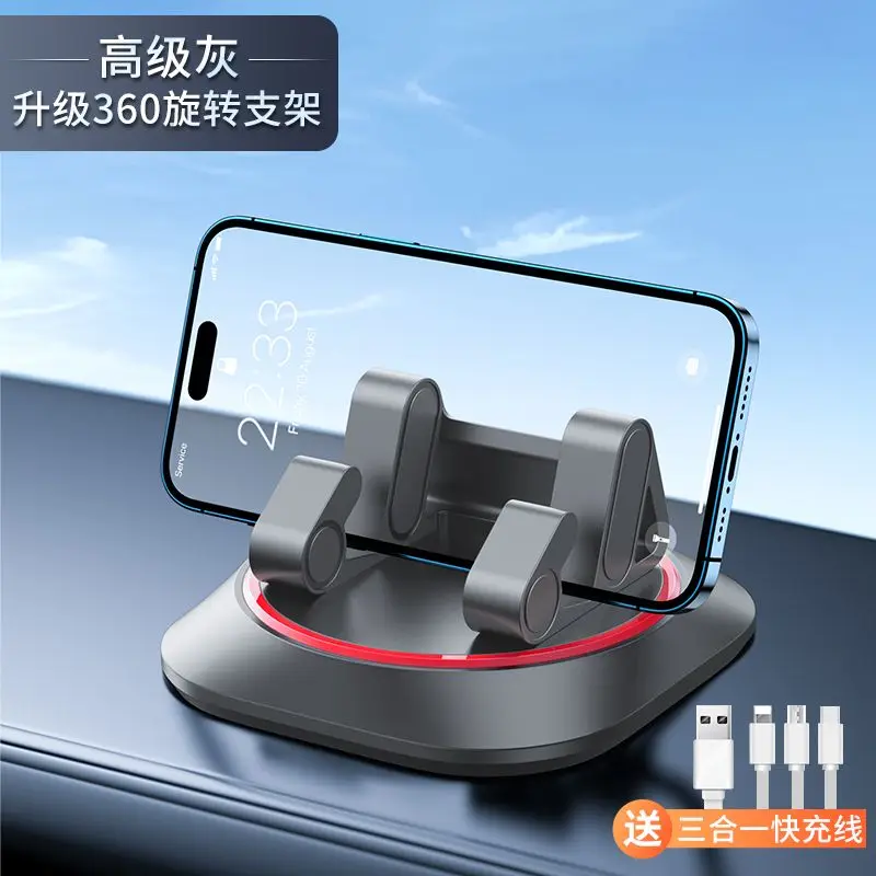 Rotating Mobile Phone Car Holder for In-car Navigation Special Car Center Console Support 2024 Car Anti-slip Mat: green