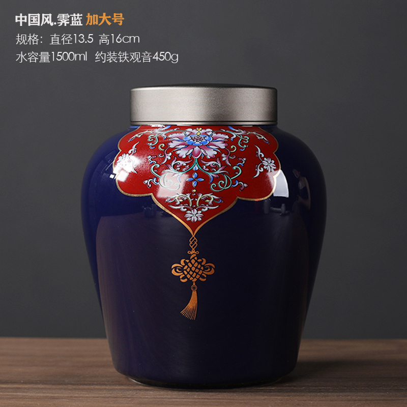 Antique Enamel Sealed Tea Cans with Tin Lids Household Large-capacity Ceramic Storage Jars Kitchen Storage Containers Home Decor: T