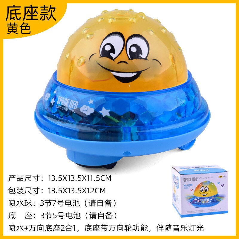 Douyin Celebrity Stijl Baby Bad Zonnebloem Douche Zomer Stijl Cloud Rainbow Douche Badkamer Water Speelgoed: Water Spray Ball  Yellow    Universal Base