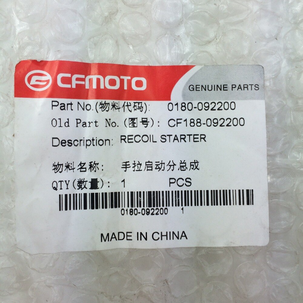 Rozrusznik odrzutowy ręczny rozrusznik CF MOTO CF500 CF188 nr części. 0180-092200