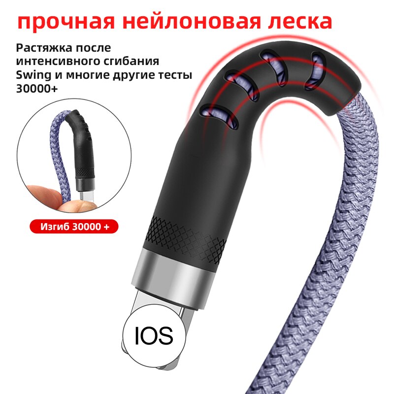 Usb-kabel für iphone 13 , 12 , 11 Profi max, x, xr ,  xs 8 , 7, 6s, 5s, schnellladekabel mit flüssigsilikon