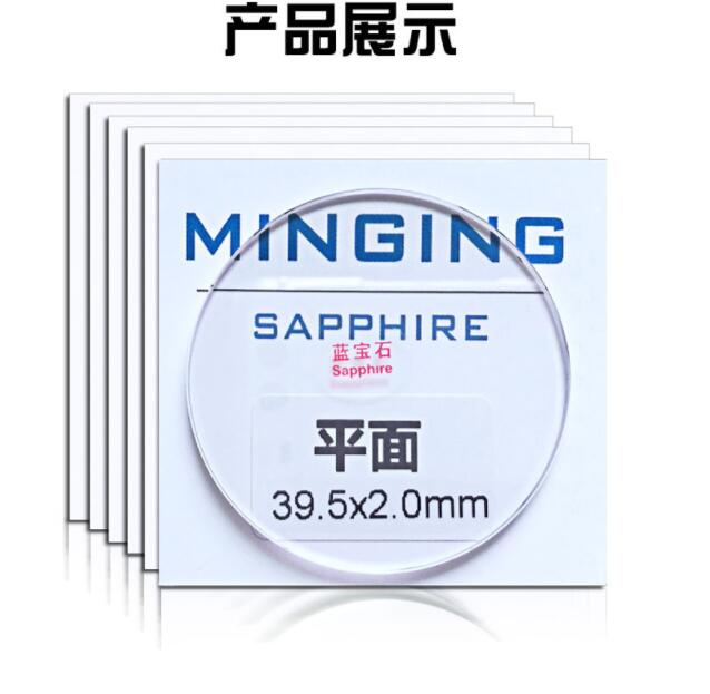 Lunettes de montre en saphir plat, 1 pièce, épaisseur 2.0mm, diamètre en cristal de 28 à 35.5mm,