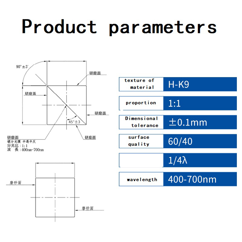 Beam Splitting Prism 5:5 Splitting Cube Prism Three-sides Plating Antireflection Coating 25*25*25 mm Optical Prism Lens