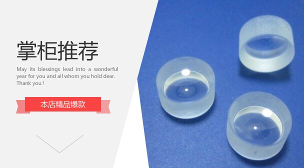 Diameter 12.7MM, focal length -15MM, biconcave lens