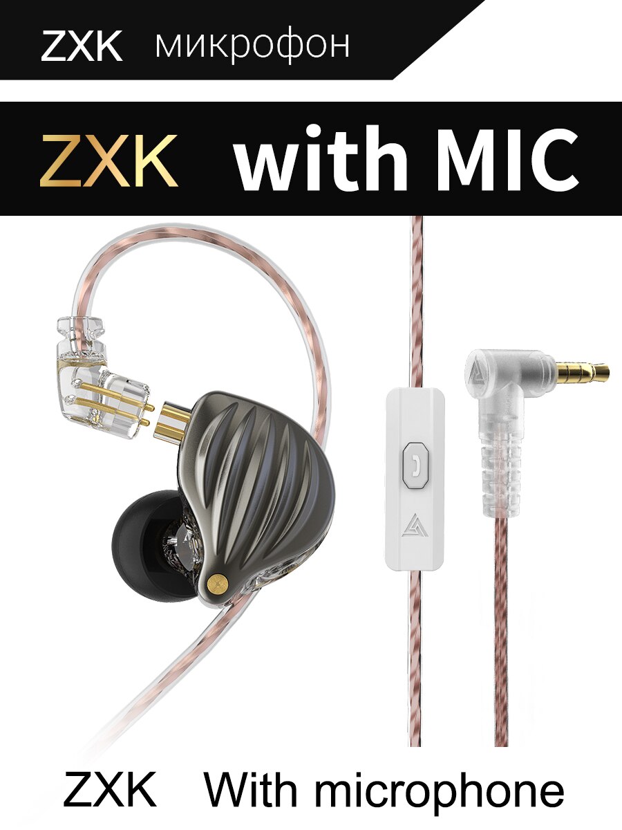 QKZ ZXK ZSN MT1 Pro Hi-FI 1DD Dynamic In-ear Earphone Drive HIFI Bass Metal Monitor Running Sport Earphones Headphone TA1 BA15: ZXK grey mic