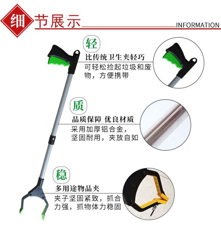 Foldable Garbage Pick Up Tool Grabber Reacher Stick Garbage Pliers Handle Portable Factory House Pickup Grabber Clamp Tools: Green