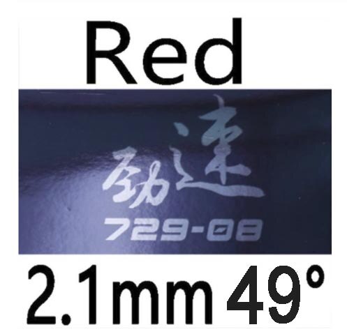 New version ritc 729 729-08 urgently forward pips-in table tennis (ping pong) rubber with sponge: Red 2.1mm 49