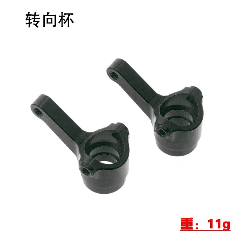 LC Racing PTG-2 Metal Upgrade Parts Swing Arm C base Axle Mount Steering Cup CVD For 1/10 RC Rally Car: steering cup black