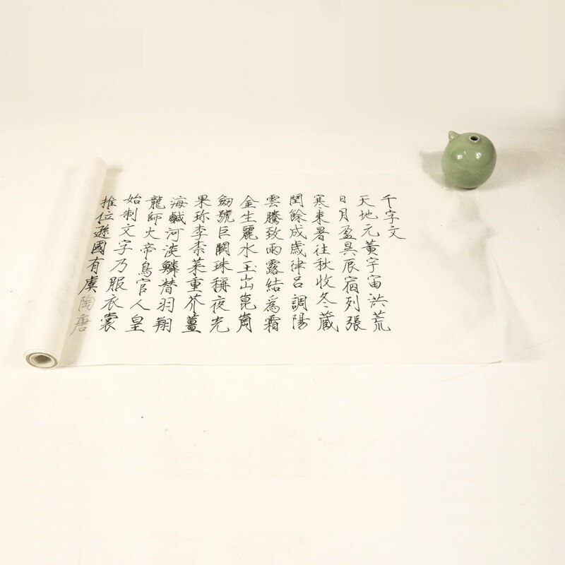 Chinese Calligraphy Copybooks Chinese Wang Xizhi Ou Yangxun Brush Calligraphy Copybook Running/offical Script Shoujinti Copybook