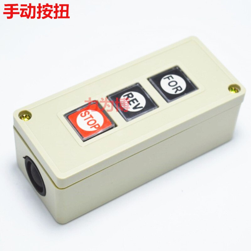 Turnstile button control switch manual wire control switch turnstile accessories remote control receiver automatic reset switch