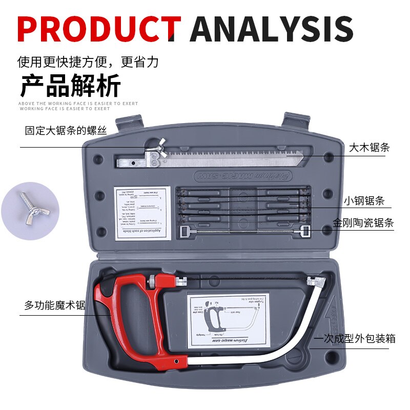 Multi-purpose small hacksaw hacksaw frame with steel saw blade model saw woodworking wire saw hand saw devil saw