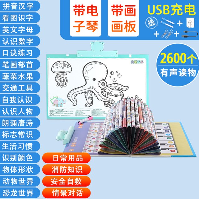 Young Children’S Audio Wall Chart Puzzle Early Education Enlightenment Point Reading Machine Alphabet Pinyin Table Literacy: C