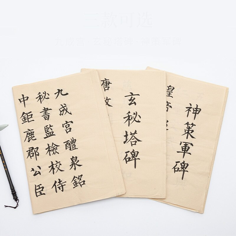 Calligraphy Copybook Calligraphie Beginner Medium Regular Script Calligraphy Entry Copybook Liu Style Xuan Paper Copybook