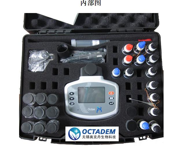 Rapid determination instrument parameters of pond fish and shrimp aquaculture tester PH nitrite nitrogen dissolved oxygen