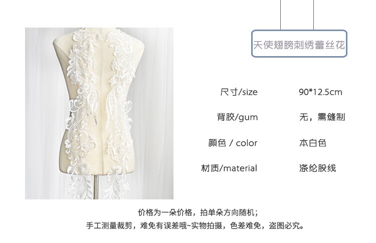 long lace flowers appliques lace mirror flowers embroidery lace s motifies l wedding dress lace patch