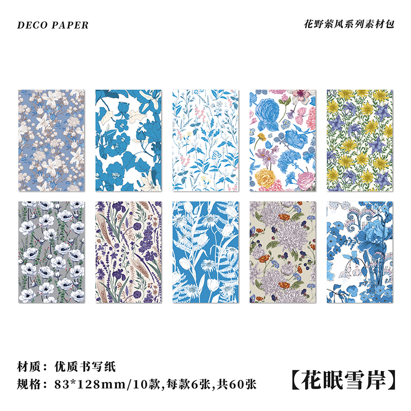 Juego de papel de Material Vintage de 60 piezas para álbum de recortes, diario, Collage, decoración de fondo, papelería Retro: B