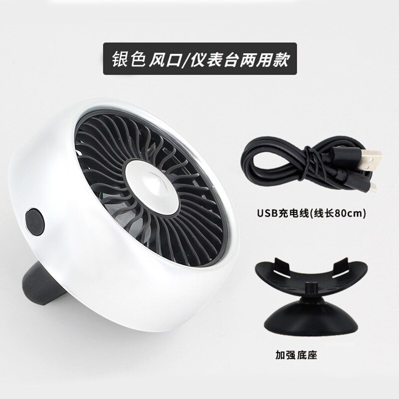 Kebidumei Elektrische Auto Fan Usb Mini Fan Multi-Functie Auto Air Koeler Ventilator Met Kleurrijke Led Voor Luchtuitlaat center Console: Sliver with Console