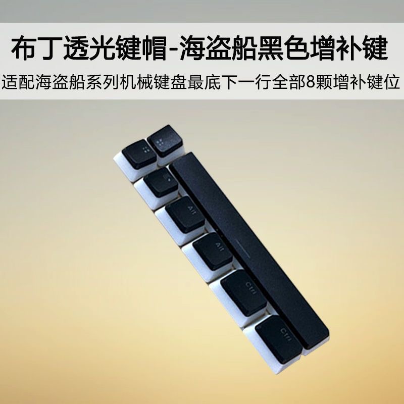 Keycaps Korean/Russian OEM PBT 117 Keys Pudding Keycap For Corsair MX Switch Mechanical Keyboard Gamer Backlit Keyboards Switch