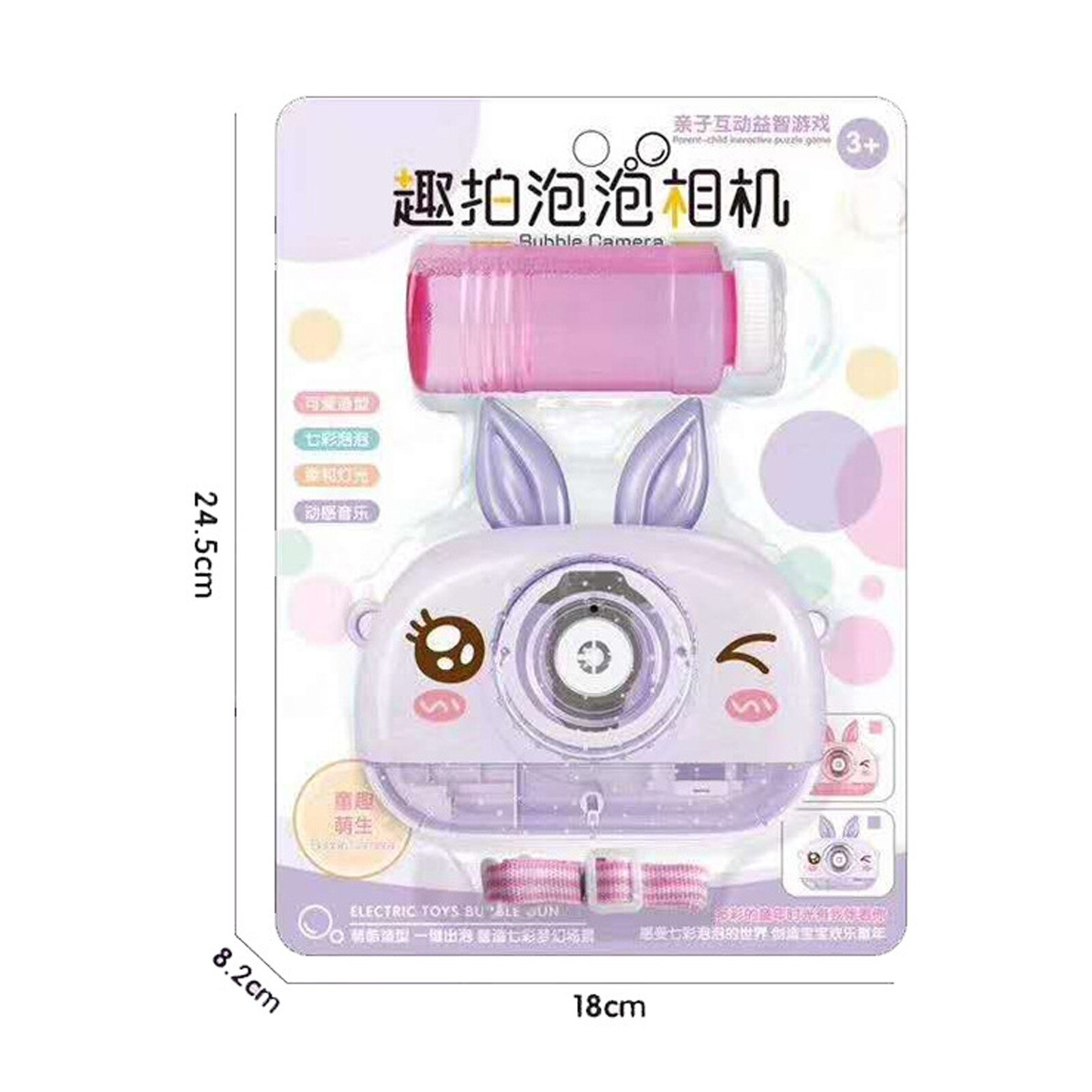 Kinderen Cartoon Dieren Camera Bubble Machine Speelgoed Elektrische Speelgoed Buitensporten Waskolf Maker Voor Kids Zeep Blow Bubbels