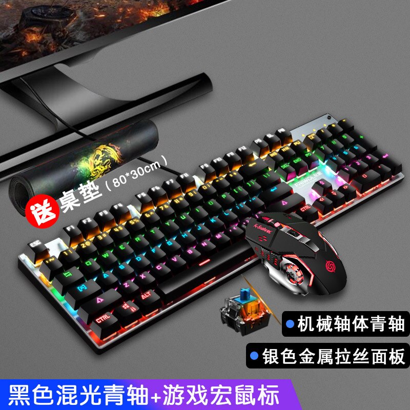 Machinery Keyboard Mouse Headset Bundle Desktop PC Game Machinery Handfeel: Friends Wolf Mechanical Keyboard Black 3 Pieces