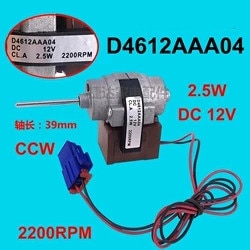 Til siemens bosch electrolux køleskab ventilator motor  d4612 aaa 01 d4612 aaa 04 dc12v 2.5w køleskab motor reservedele