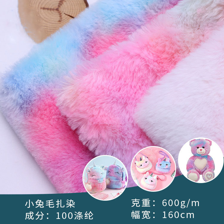 Imiteret kanin plys regnbue gradient tie-dye stof kanin pels kennel taske legetøj pude stof magisk plys