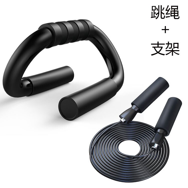 S-type push-up bracket steel exercise abdominal muscles men and women fitness suit non-slip push-up board