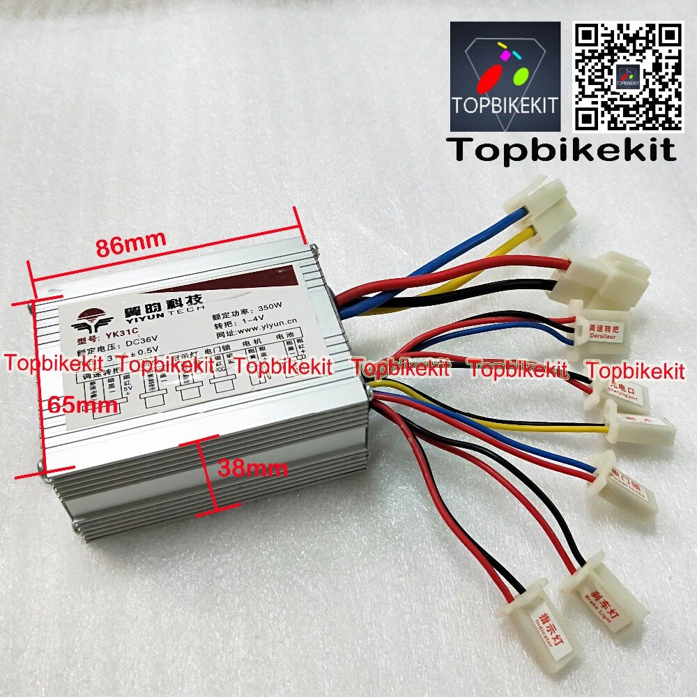 Controlador de bicicleta eléctrica YK31C, 36V, 350W/36V, 500W/48V, 500W
