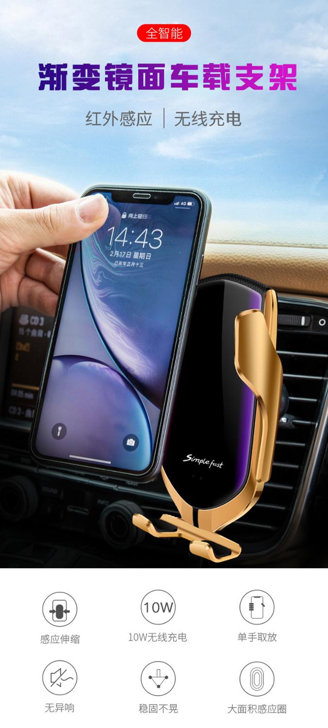 Soporte de carga inalámbrico de inducción automática por infrarrojos para IPhone 11 Pro Max XS Samsung Galaxy S8 S9 S10 Plus