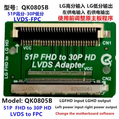 2K LVDS Adapter Plate Card Extender: QK0805B