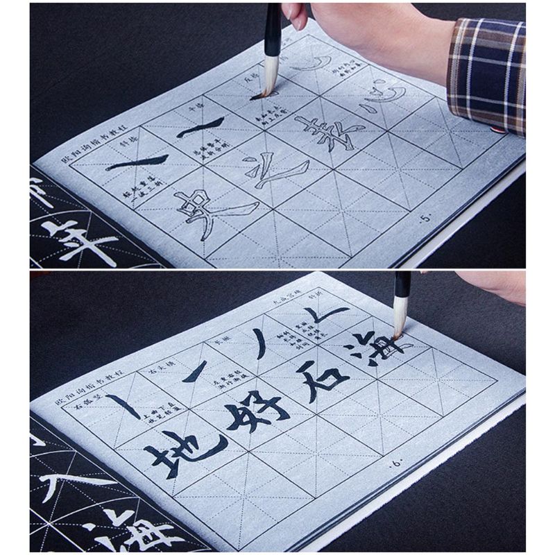 Chinese Calligraphy Copybook Ouyang Xun Regular Script Water Writing Brush Cloth