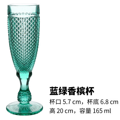 Copa de vino tinto en relieve de estilo europeo, copa de Color, decoración de boda, copa de vino, vaso de agua para el hogar: Green high cup