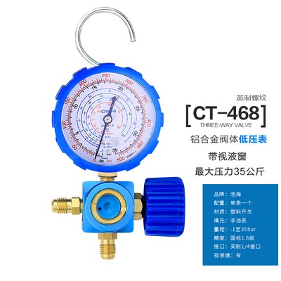 Air conditioning refrigerant gauge Refrigerant charging hose Pressure Gauge R22/R410A Refrigerant Portable Repair Tool: Yellow
