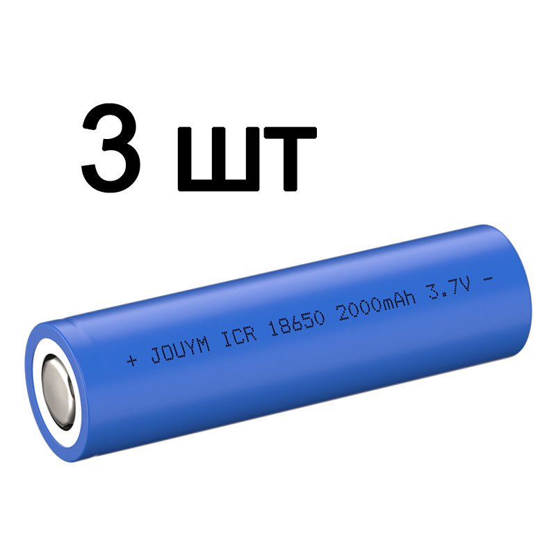 18650 batería 2000mAh ICR18650 batería de litio recargable 3.7V celda: BLANCO