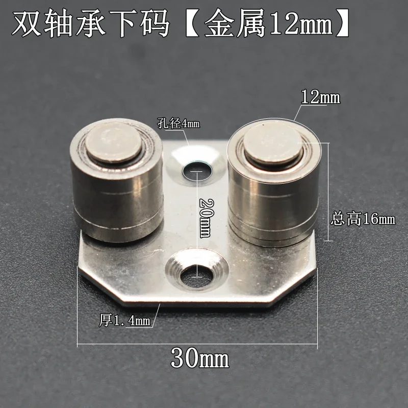 2pcs Sliding Door Rail System Wheels Shower Door Rollers Silent Guide Pulley Limiter Household Door Hardware Accessories: Red