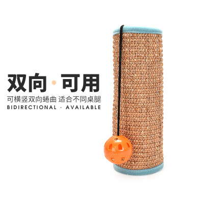 Woven Sisal Cat Scratch Pad Home Furniture Table Chair Leg Protect Pet Toy Catnip Scratch Board Surround Cat Scratcher Supplie