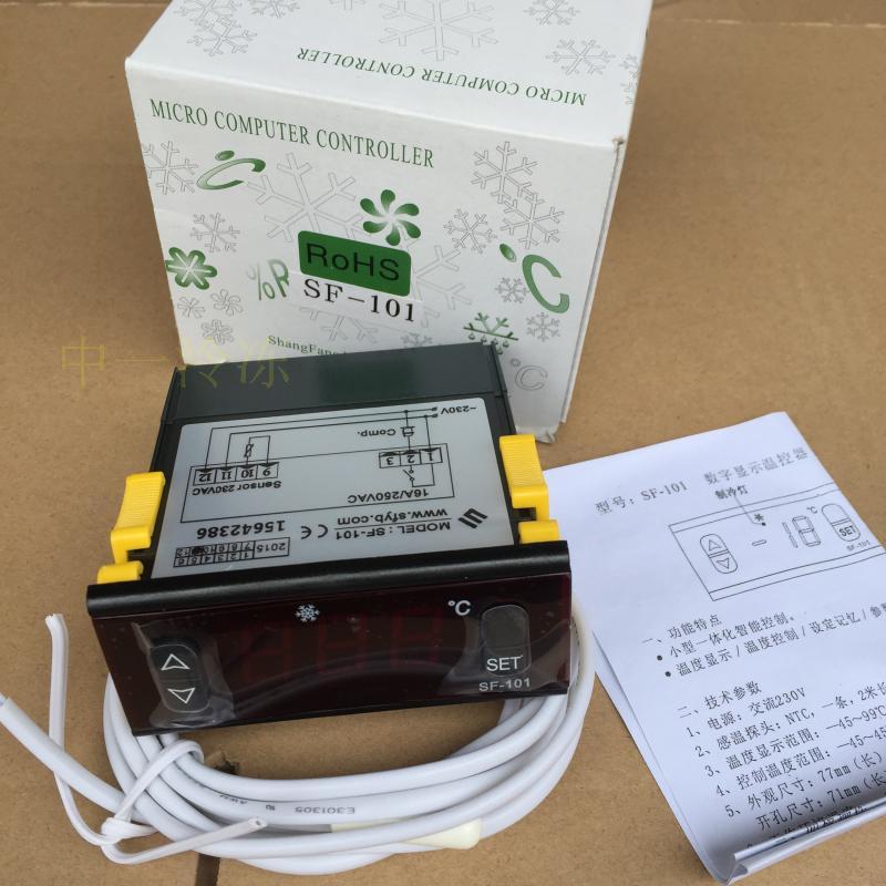 sf101 Shangfang Thermostat Cake Cabinet Freezer Temperature Controller Drink Display Control Refrigerator Freezer