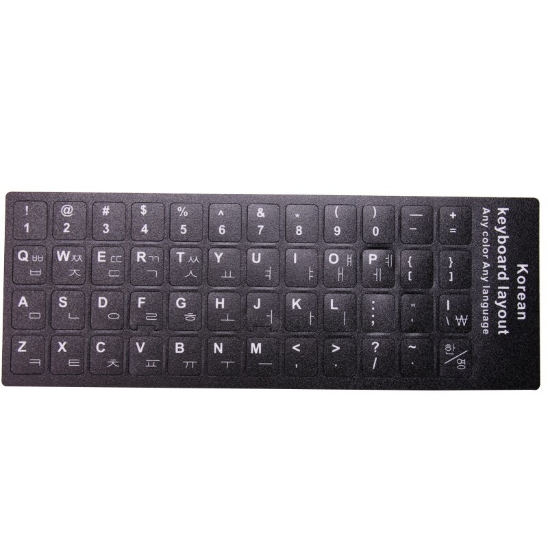 Sr koreansk tastatur klistermærker 6 farver standard vandtæt layout bogstaver alfabet til pc computer 10-17 &quot; bærbar tilbehør: Sort