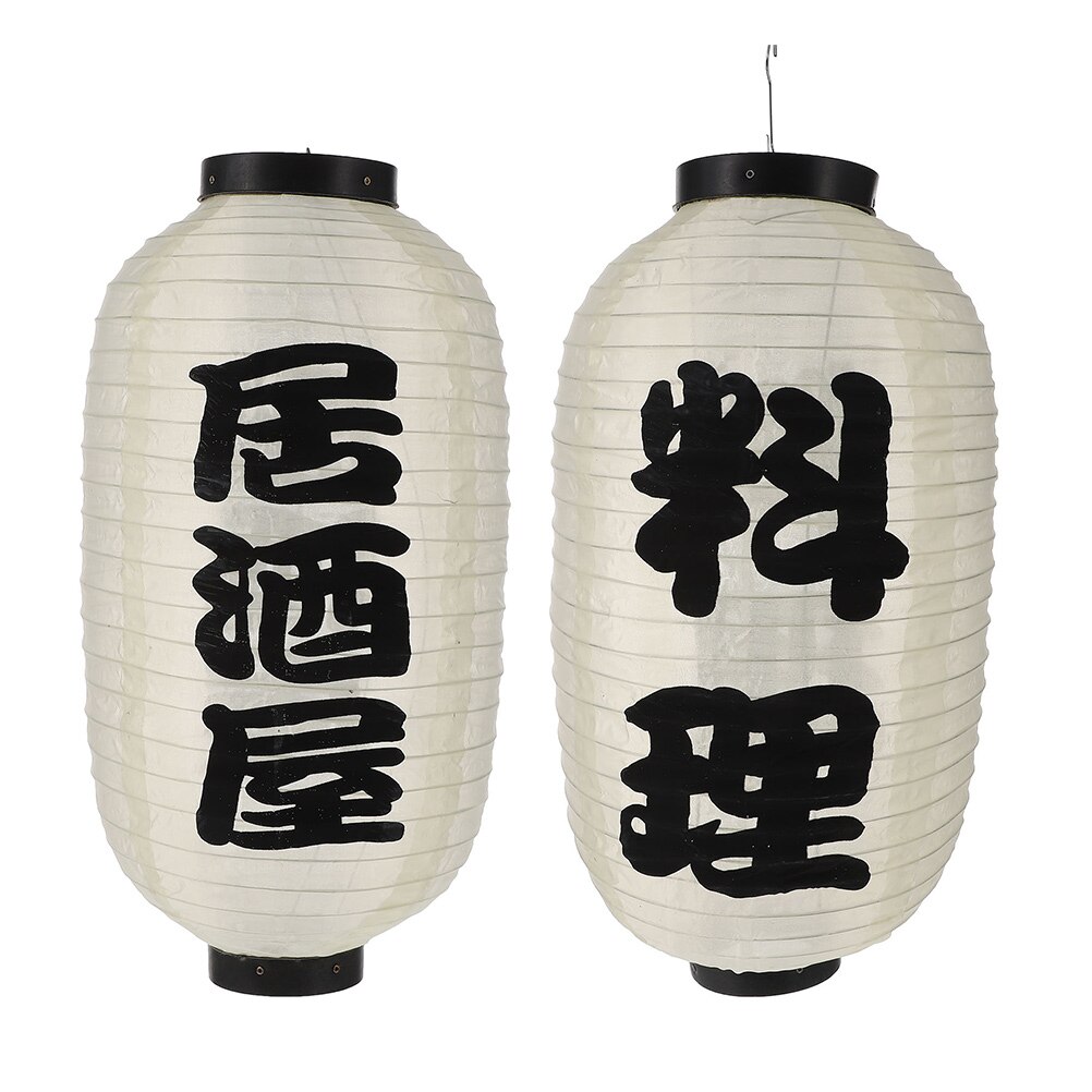 2pcs Japanese Lantern Silk Traditional Japanese-style Lanterns Sushi Bar Lantern